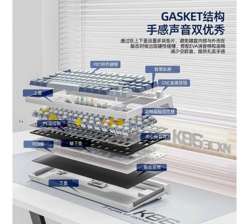 Клавиатура беспроводная механическая игровая Attack Shark K86 Moonlit night (side print)