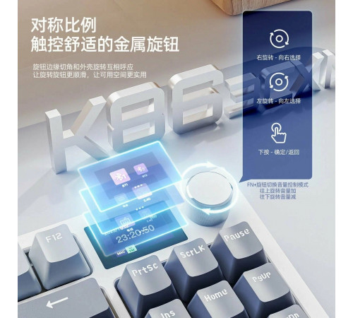 Клавиатура беспроводная механическая игровая Attack Shark K86 Moonlit night (side print)