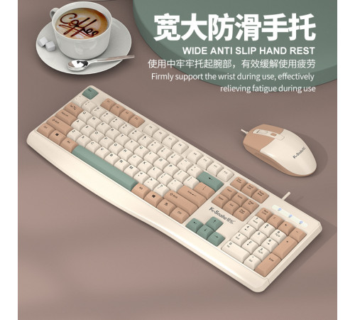 Клавиатура и мышь проводные игровые K-SNAKE KM-300 бежевый