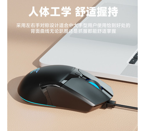 Мышь проводная игровая POWER E FAMILY M100 LED