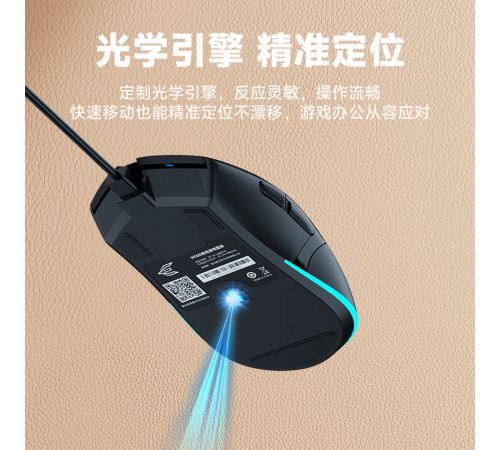 Мышь проводная игровая POWER E FAMILY M100 LED
