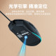 Мышь проводная игровая POWER E FAMILY M100 LED