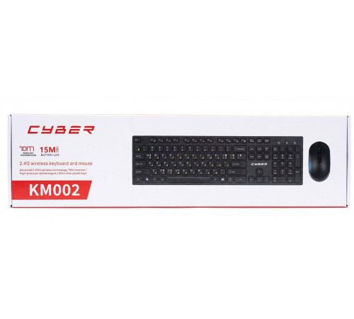 Клавиатура и мышь беспроводная офисная Cyber Black KM002