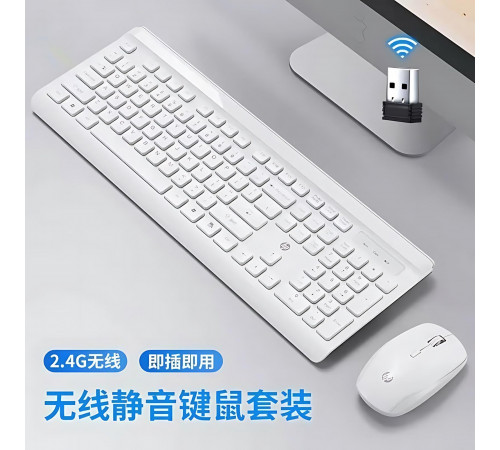 Клавиатура и мышь беспроводные офисные HP CS500 White Eng
