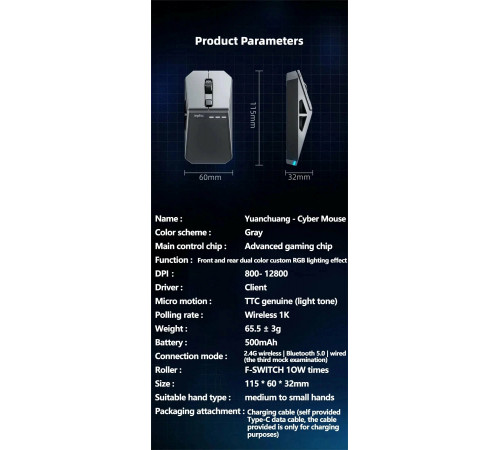 Мышь беспроводная игровая бесшумная Inphic Cyber (Wired/BT/2.4Hz)
