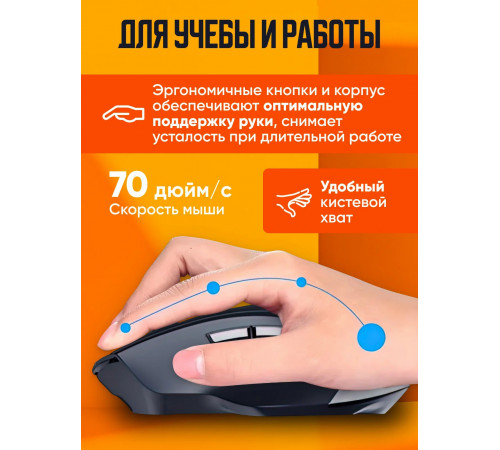 Мышь беспроводная игровая Inphic M9 (2.4Hz)