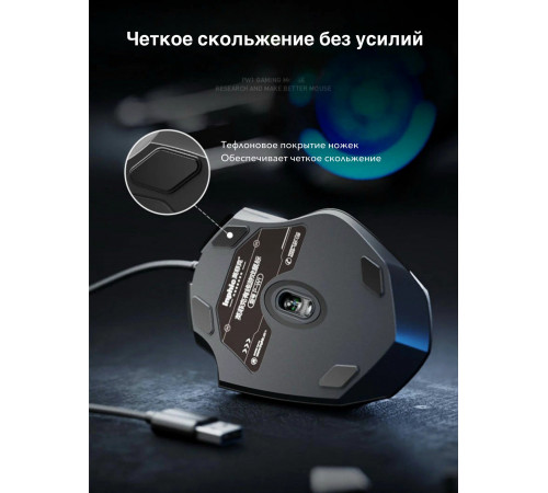 Мышь проводная бесшумная Inphic W1S