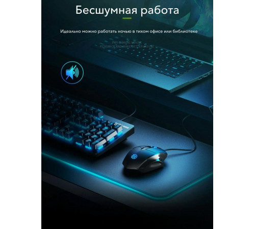 Мышь проводная бесшумная Inphic W1S