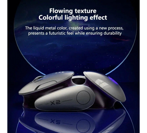 Мышь беспроводная игровая бесшумная Inphic X2 V2 Interstellar Edition (BT/2.4Hz)