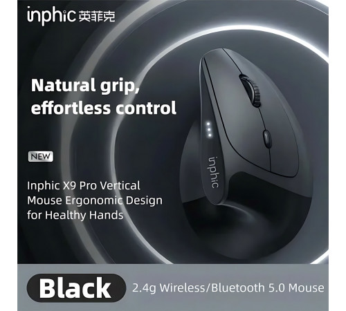 Мышь беспроводная игровая бесшумная вертикальная Inphic X9 pro (Wired/BT/2.4Hz)