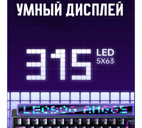Клавиатура беспроводная механическая игровая LEOBOG AMG 65 Eng