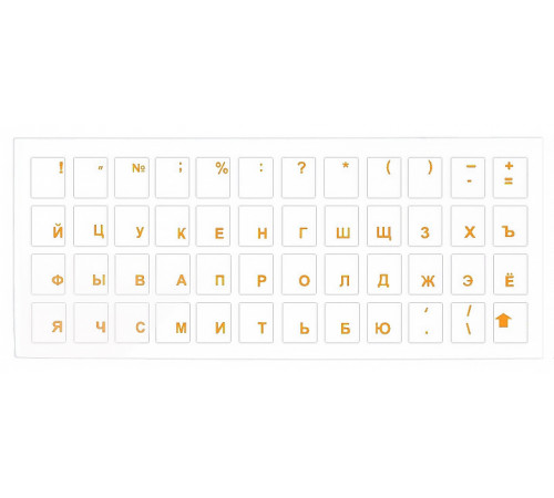 Клавиатурные наклейки(стикеры) из резины по контуру (без пленки) Orange Клавиатурные наклейки(стикеры) из резины по контуру (без пленки) Orange