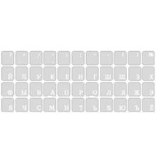 Клавиатурные наклейки(стикеры) из резины по контуру (без пленки) White