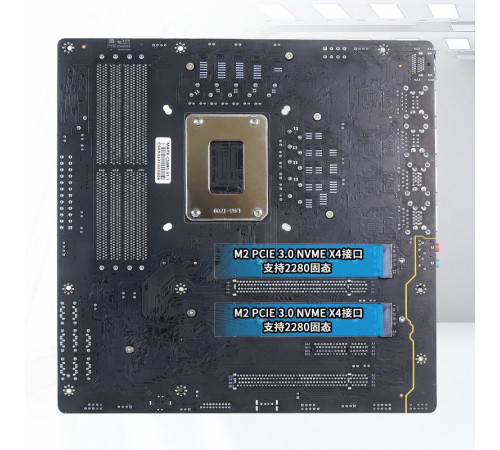 Материнская плата LGA1700 Z690 NASSE 4xDDR4