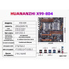 Материнская плата Huananzhi X99-8D4 2xLGA 2011v3 8xDDR4 3xPCI