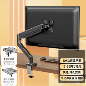 Крепление для монитора Vesa MA06-01