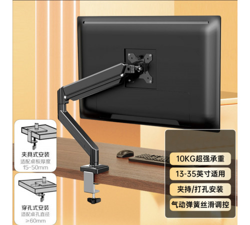 Крепление для монитора Vesa MA06-01 Крепление для монитора Vesa MA06-01