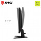 Монитор 27" 200Hz IPS FHD MSI MAG 275F E20