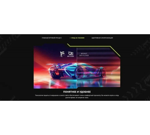 Монитор 25" 300Hz VA FHD MSI MAG 255XF