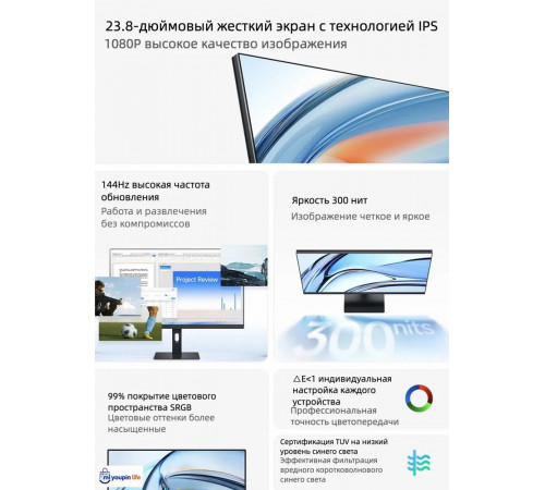 Монитор 24" 144Hz IPS FHD Redmi A24 2026 DP HDMI (P24FDA-RA)