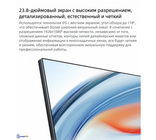 Монитор 24" 144Hz IPS FHD Redmi A24 2026 DP HDMI (P24FDA-RA)