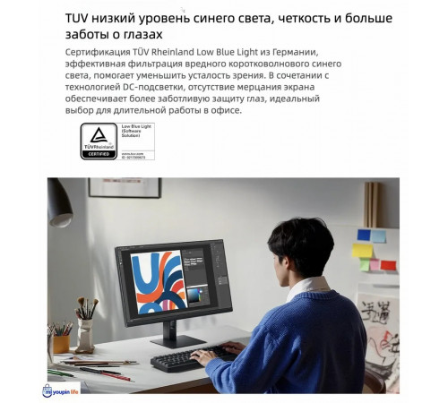 Монитор 24" 144Hz IPS FHD Redmi A24 2026 DP HDMI (P24FDA-RA)