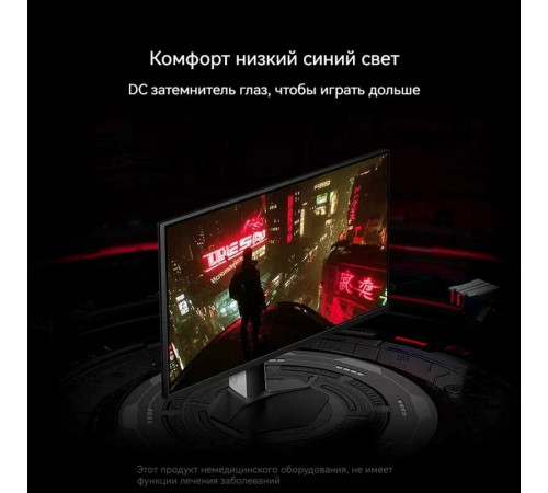 Монитор 27" 240Hz IPS 2K Redmi G27Q