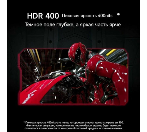 Монитор 27" 240Hz IPS 2K Redmi G27Q