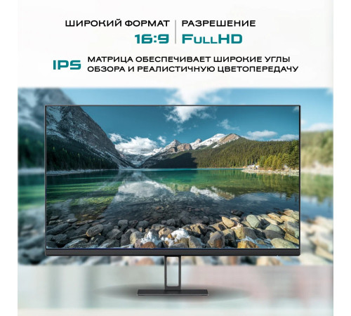 Монитор Redmi FHD 100Hz IPS 23.8"