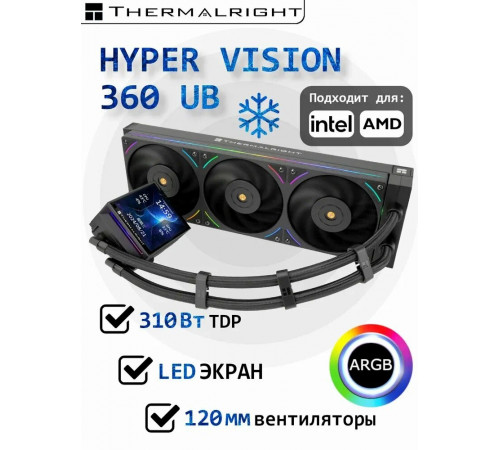 Кулер процессорный водяной 360 Thermalright HYPER Vision 360 BLACK