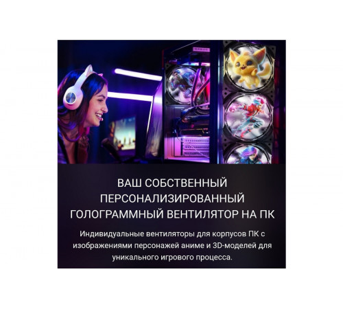 Кулер 12sm HOLOGRAM ГОЛОГРАММА APEXGAIMING MC-120HG Кулер 12sm HOLOGRAM ГОЛОГРАММА APEXGAIMING MC-120HG