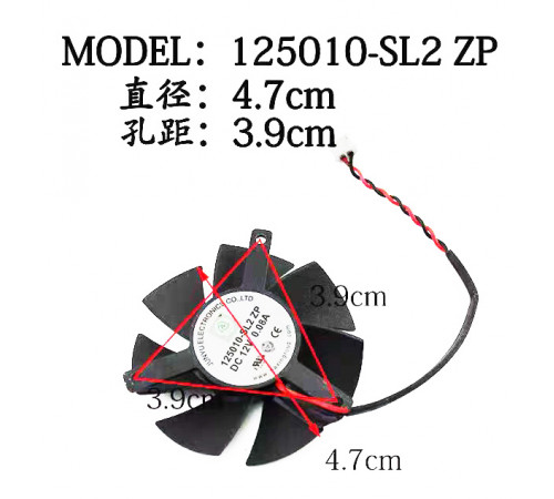 Кулера для видеокарт (Диаметр 4.7см - Крепление 3.9sm)