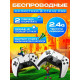 Приставка Игровая GAME STICK PRO M15 PS5 4K 2 геймпада белый
