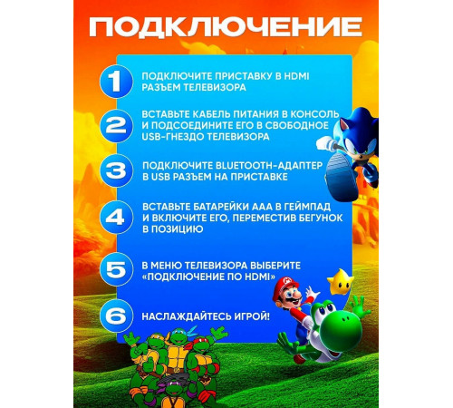 Приставка Игровая GAME STICK PRO M15 PS5 4K 2 геймпада белый