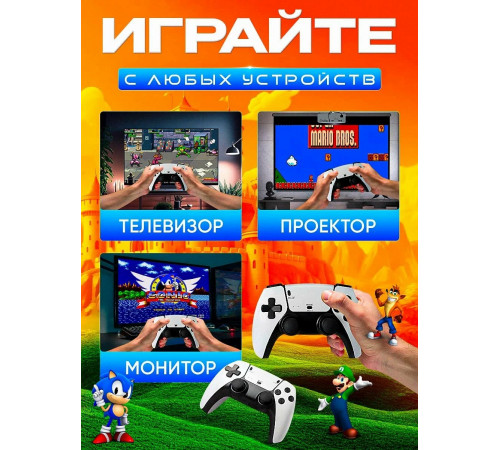 Приставка Игровая GAME STICK PRO M15 PS5 4K 2 геймпада белый