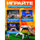 Приставка Игровая GAME STICK PRO M15 PS5 4K 2 геймпада белый