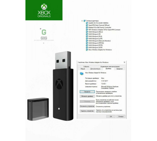 Адаптер (Ресивер) XBOX для беспроводного подключения к ПК 