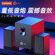 Колонки 2.1 Lecoo RS30