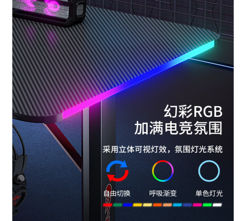 Стол игровой CYBER D2208 RGB BLACK