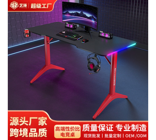 Стол игровой CYBER D2208 RGB RED Стол игровой CYBER D2208 RGB RED