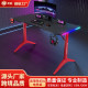 Стол игровой CYBER D2208 RGB RED