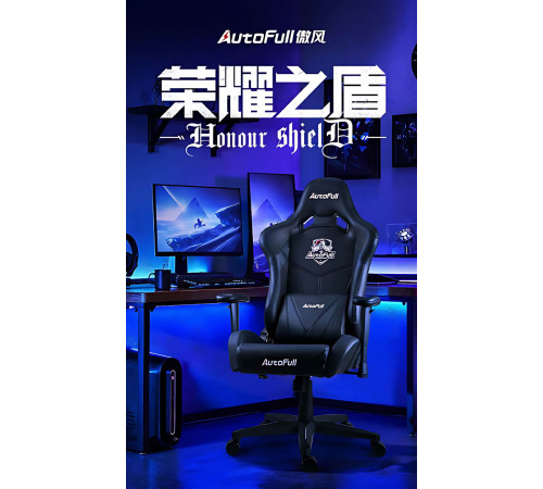 Кресло игровое AUTOFULL AFDZ354DMG BLACK