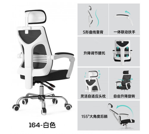 Кресло офисное HBADA HDNY164BM WHITE