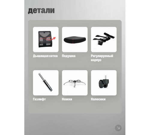 Кресло офисное HBADA HDNY164BM BLACK