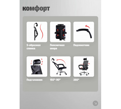 Кресло офисное HBADA HDNY164BM BLACK
