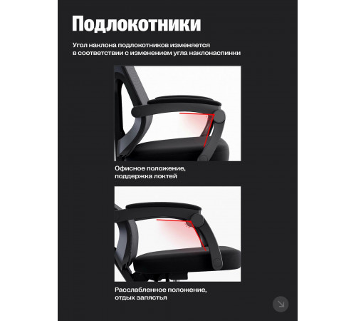 Кресло офисное HBADA HDNY164BM BLACK