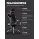 Кресло офисное HBADA HDNY164BM BLACK