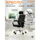 Кресло офисное HBADA HDNY164BM BLACK