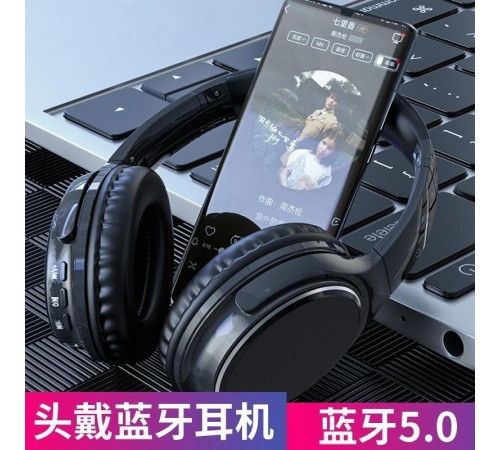 Наушники беспроводные полноразмерные VJ901 BLACK