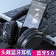 Наушники беспроводные полноразмерные VJ901 BLACK